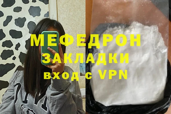 мефедрон VHQ Волосово